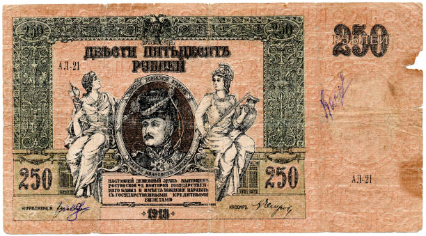 istock Old Russian banknote of 250 ruble 847108374