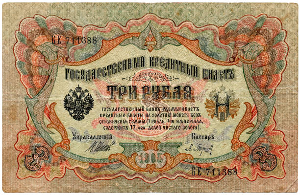 istock Old Russia banknote of 3 ruble 847108512