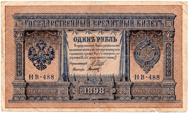 istock Old Russia banknote of 1 ruble 847108868