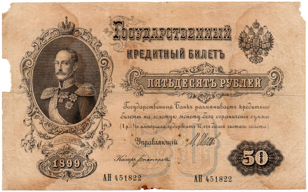 istock Old Russian banknote of 50 ruble 847109108
