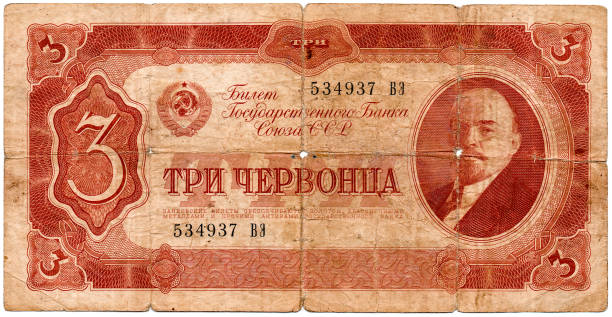 istock Old USSR banknote of 3 chervonets 847109554