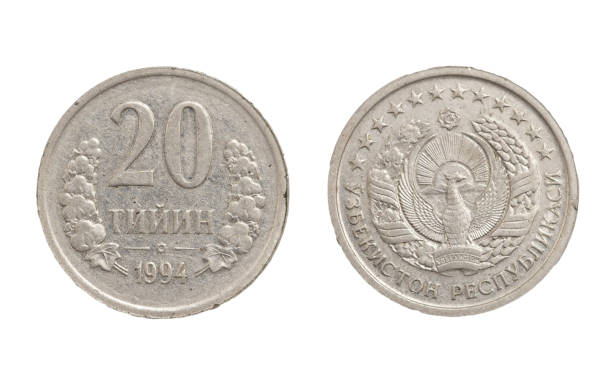istock Uzbek coin on white background 847218830