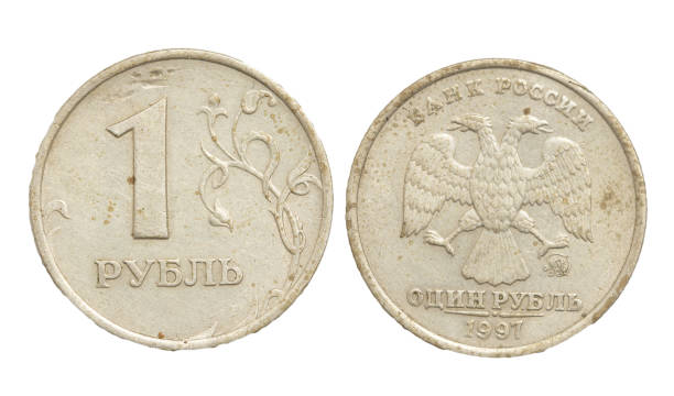istock Russian coin on the white background 847218880