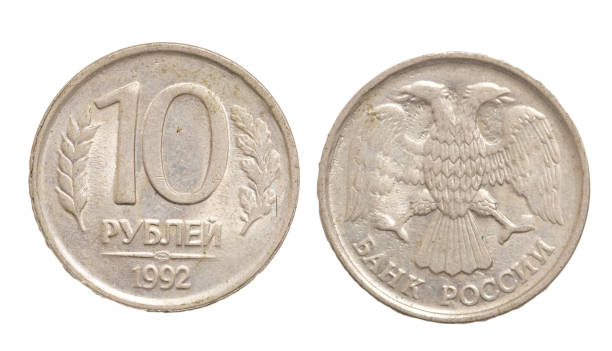 istock Russian coin on the white background 847220270