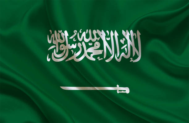 Saudi Arabian waving flag stock photo