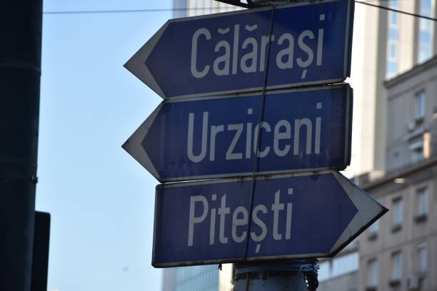 istock ROMANIA Street Signs 847618352