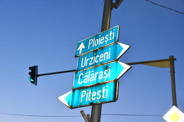 istock ROMANIA Street Signs 847628784