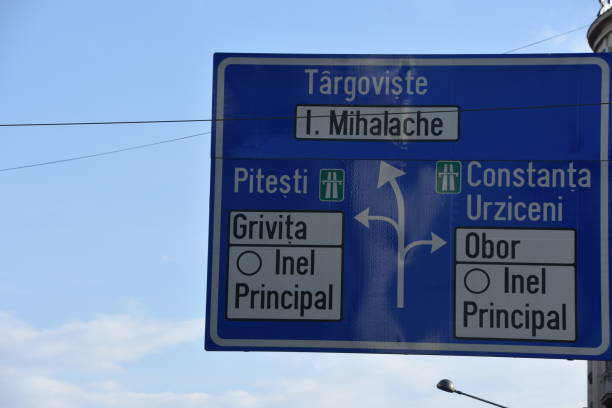 istock Road signs IN ROMANIA 847636842