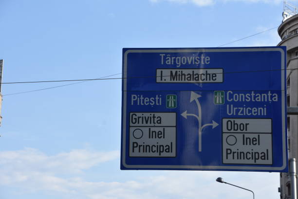 istock Road signs IN ROMANIA 847636984