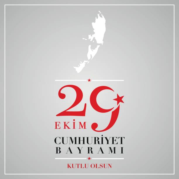 29 ekim cumhuriyet bayrami.  türkiye'nin 29 ekim ulusal cumhuriyet bayramı - ankara stock illustrations