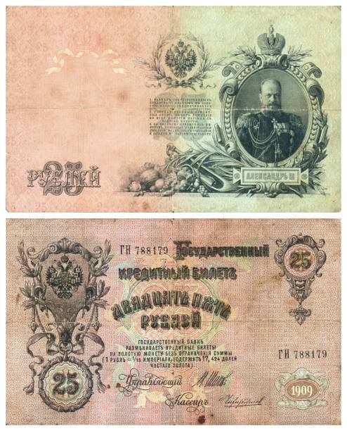 istock Old Russian banknote of 25 ruble 848138894