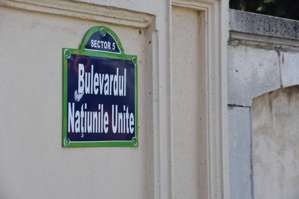 istock Road signs IN ROMANIA 848163068