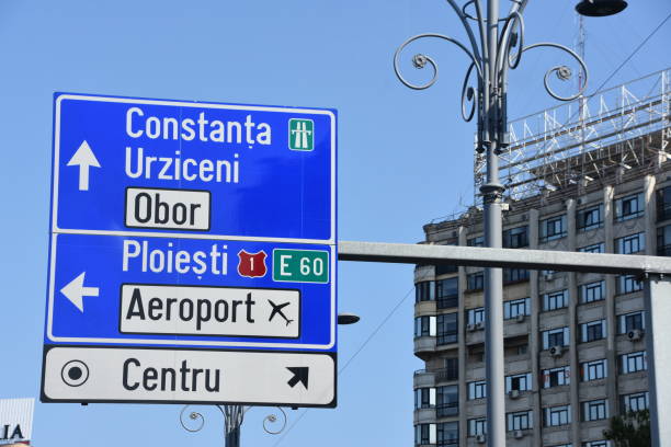 istock Road signs IN ROMANIA 848234556