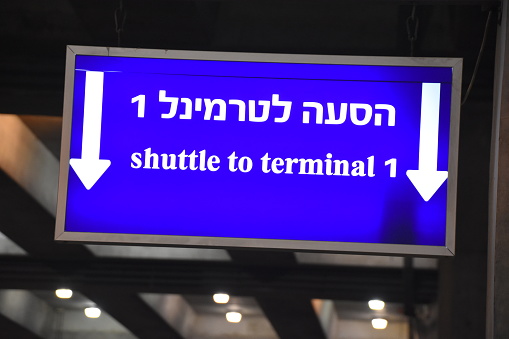Airport directions