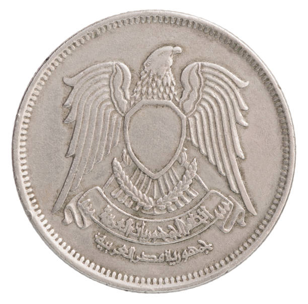 istock Coin Egyptian Piastres 848744884