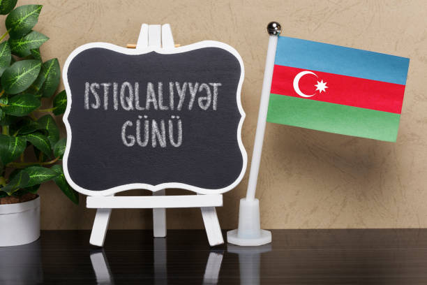 istock Independence Day of Azerbaijan 848902040