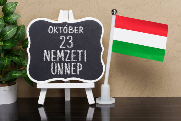 istock Republic Day in Hungary 848922692