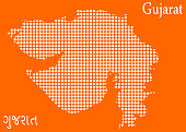 istock Gujarat(India) Map  White doted with orange background type High Quality JPEG 849784536