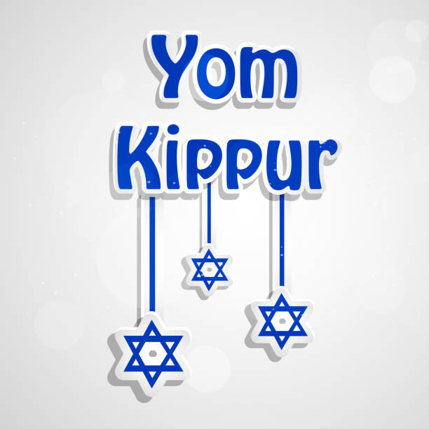 istock illustration of jewish yom kippur background 851983572