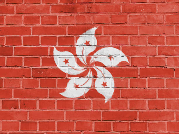 istock Politics Concept: Hong Kong Flag Wall Background Texture 852189168