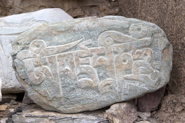 istock Mani stone at the Lamayuru monastery, Ladakh, India 853750094