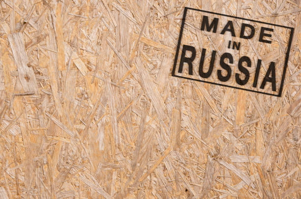 Made in RUSSIA corner stock photo