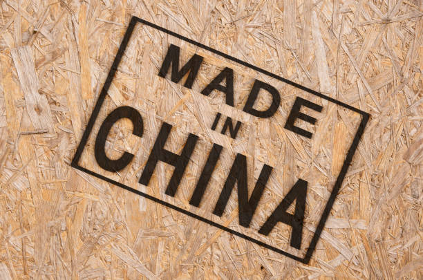 Made in CHINA stock photo