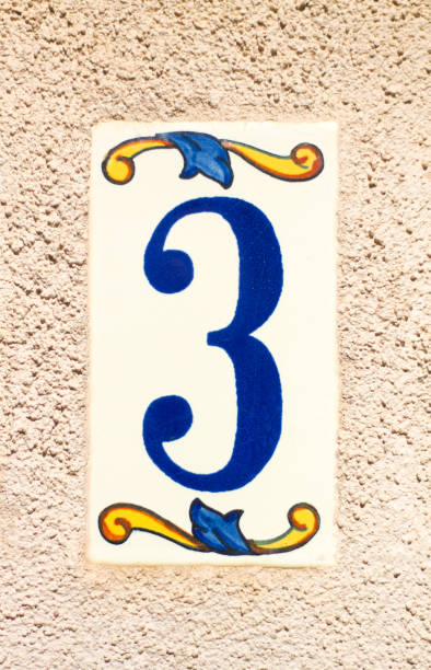 istock Number 3 Street Address Tile On Stucco Wall 854758078