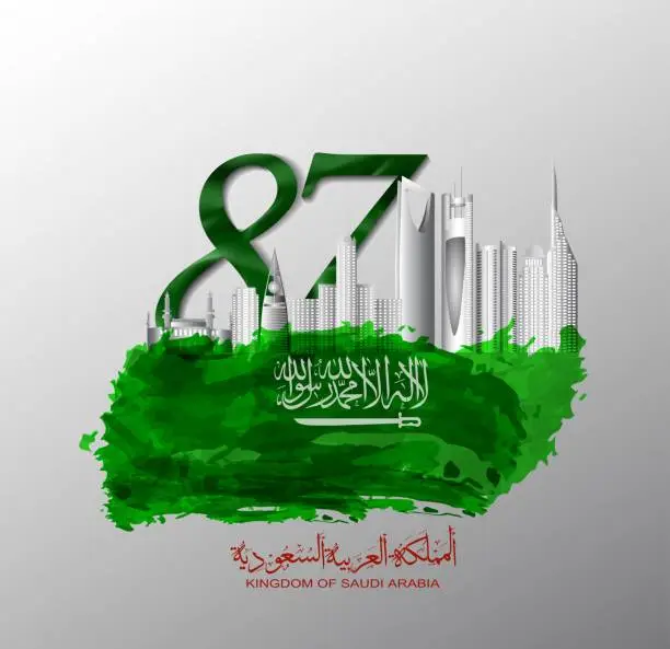 Vector illustration of Saudi Arabia national day in September 23rd. Happy independence day.