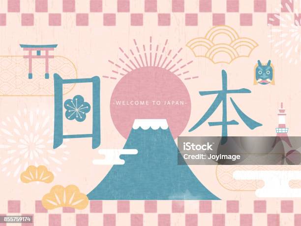 Adorable Japan Travel Poster Stock Illustration - Download Image Now - Japan, Tokyo Tower - Minato, Travel