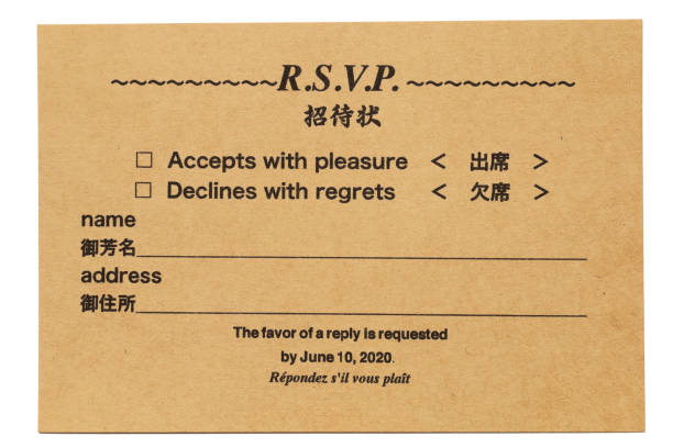 istock self made invitation card / R.S.V.P. 856090360