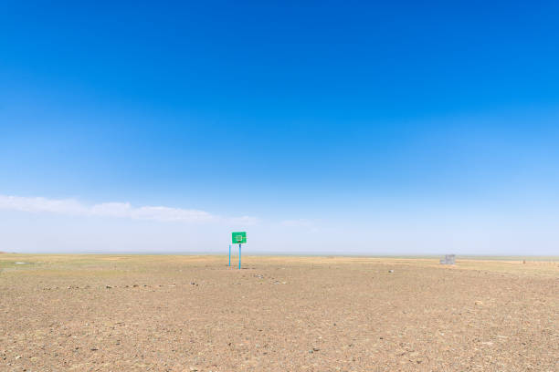 Basketball hoop in Mongolia prairie at sunny day