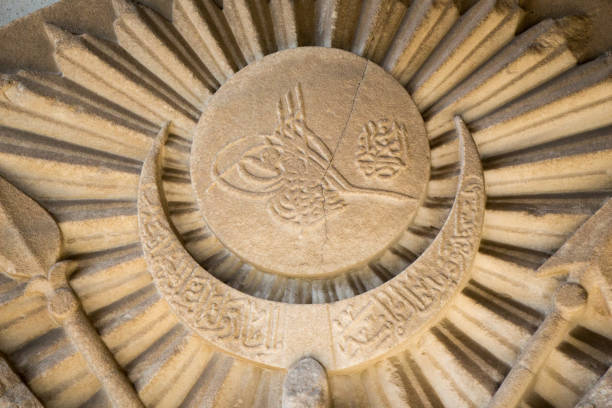 Artwork of  traditional Ottoman Sultans Tugra on marble