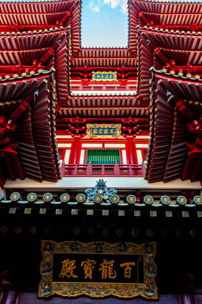 istock Thian Hock Keng, also known as the Tianfu Temple. 856575086