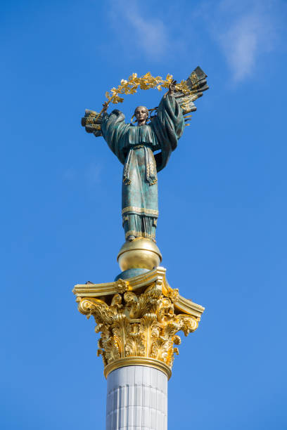 istock Independence monument in Kiev, Ukraine 858119400