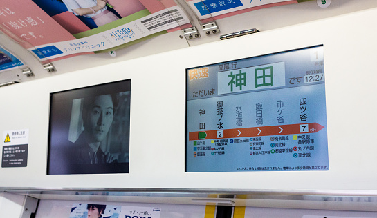 Train Monitor Display Modern Intrain Monitors With Changing Languages Stock Photo - Download ...