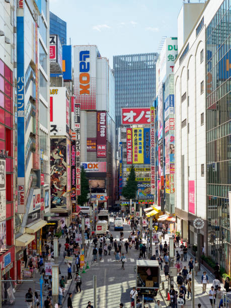 istock Akihabara, Tokyo Japan 859196168