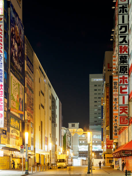 istock Akihabara, Tokyo Japan 859199060