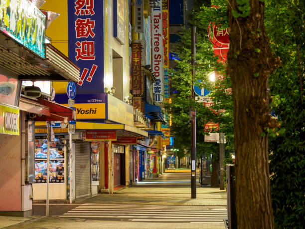 istock Akihabara, Tokyo Japan 859199128
