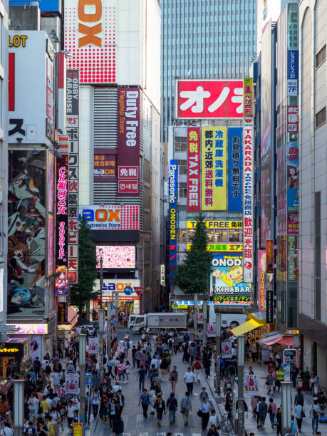 istock Akihabara, Tokyo Japan 859199288