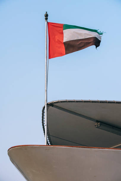 UAE Flag stock photo