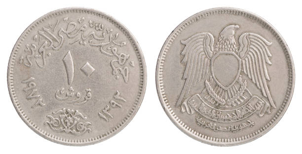 istock Coin Egyptian Piastres 859342772