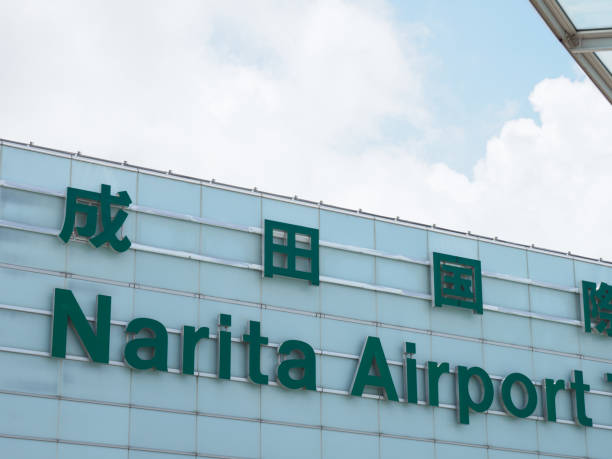 istock Narita airport in Japan 859507514