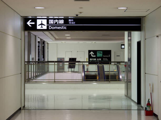 istock Narita airport in Japan 859511148