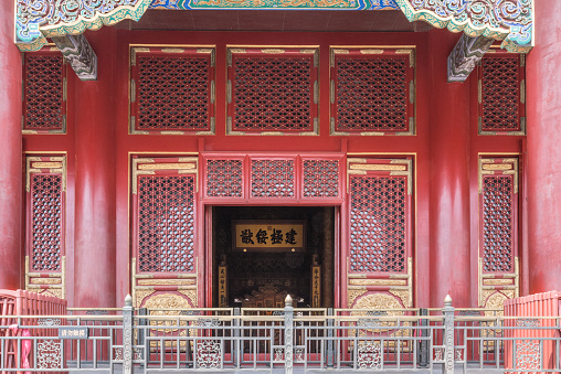 Hall of Supreme Harmony, Forbidden City, Beijing, China