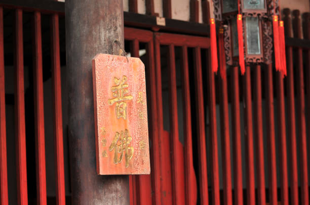 istock WenShu Monastry Chengdu 860787110