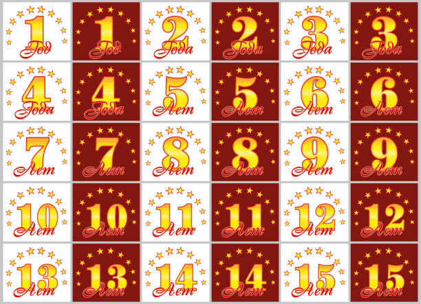 ilustrações, clipart, desenhos animados e ícones de conjunto de ouro números de 1 a 15 e a palavra do ano decorado com um círculo de estrelas. ilustração em vetor. traduzido do russo - anos - 7 10 years