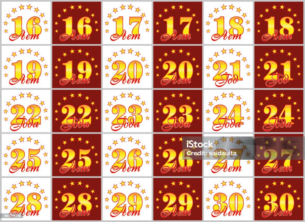 Set de numere de aur de la 16 la 30 și cuvântul anului decorat cu un cerc de stele. Ilustrație vectorială. Traducere din limba rusă - Ani - vector de stoc Aniversare fără redevențe Set de numere de aur de la 16 la 30 și cuvântul anului decorat cu un cerc de stele. Ilustrație vectorială. Traducere din limba rusă - Ani - vector de stoc Aniversare fără redevențe