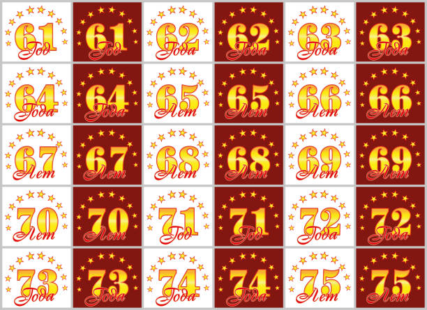 ilustrações de stock, clip art, desenhos animados e ícones de set of gold numbers from 61 to 75 and the word of the year decorated with a circle of stars. vector illustration. translated from russian - years - 60 70 year old