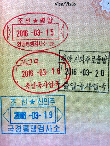 North Korean Stamps In Malaysian Passport stock photo